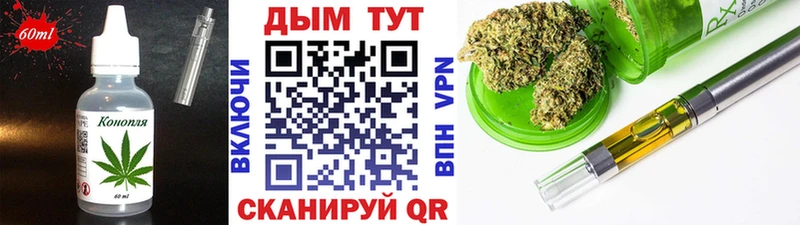 наркота  Александров  Печенье с ТГК марихуана 