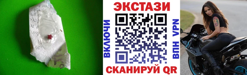 Ecstasy 99%  Александров 