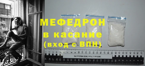 спиды Абинск