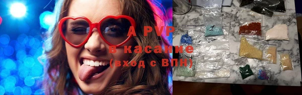 ALPHA-PVP Абаза