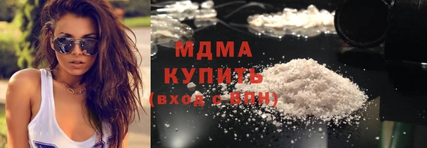 спиды Абинск