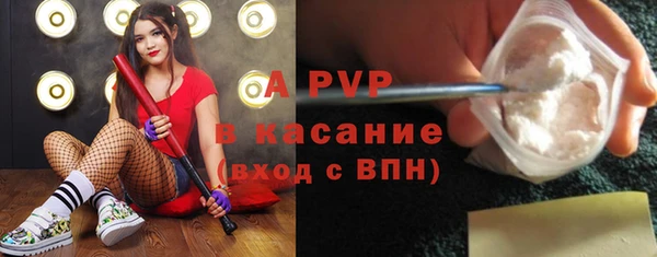 ALPHA-PVP Абаза