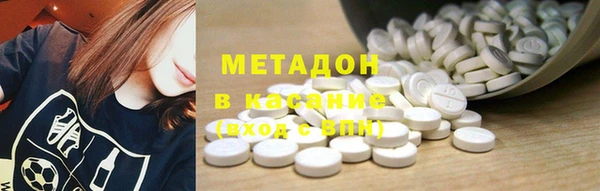ALPHA-PVP Абаза