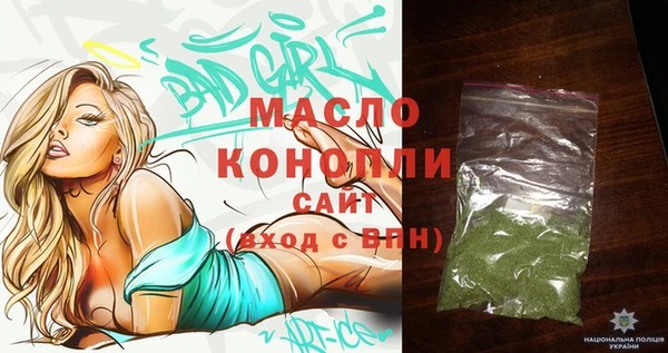 дмт Абдулино