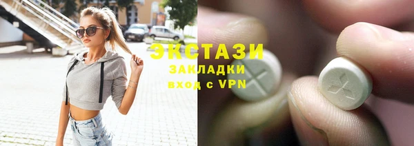 дмт Абдулино