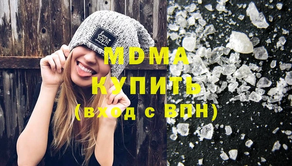 ALPHA-PVP Абаза