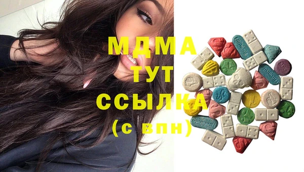 спиды Абинск
