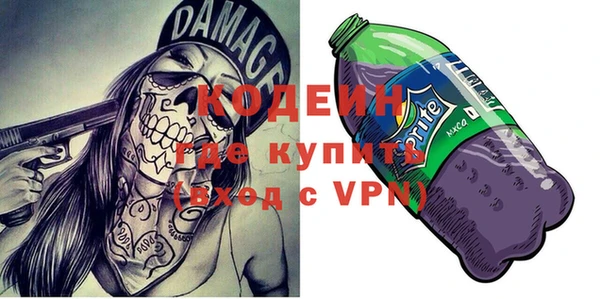 ALPHA-PVP Абаза