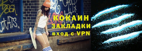 спиды Абинск