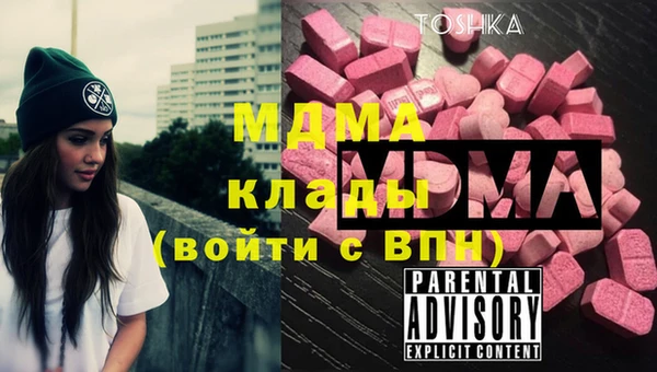 спиды Абинск