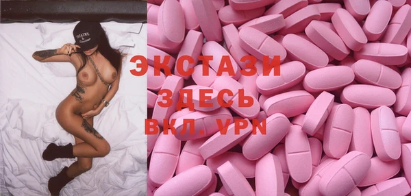 спиды Абинск