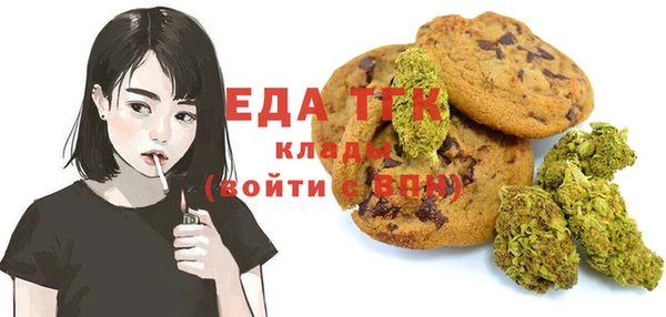 спиды Абинск