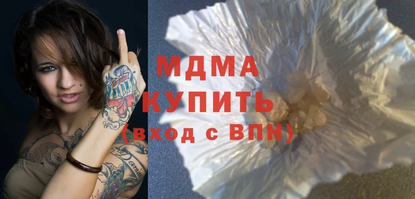 ALPHA-PVP Абаза