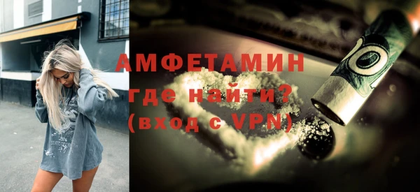 спиды Абинск