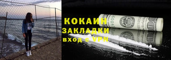 ALPHA-PVP Абаза