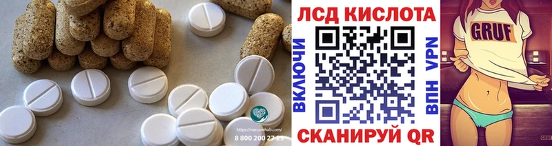 LSD-25 экстази кислота  Александров 