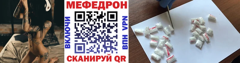 МЕФ мука  Александров 