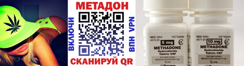 Метадон VHQ  закладки  mega вход  Александров 