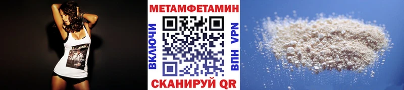 дарнет шоп  Александров  Метамфетамин витя 