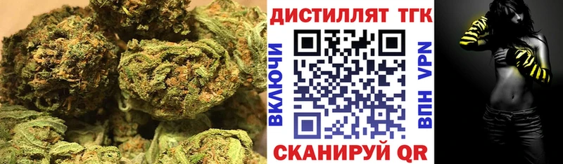 Дистиллят ТГК гашишное масло Александров